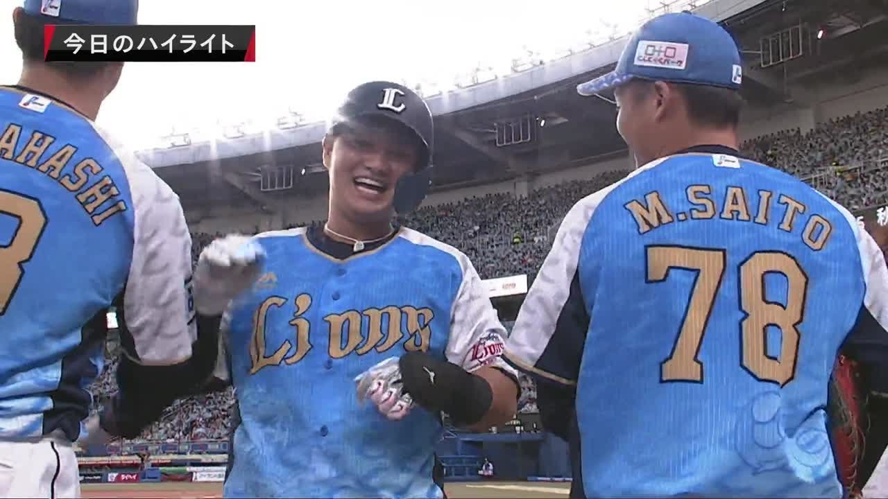 2019年8月10日 千葉ロッテ対埼玉西武 試合ダイジェスト