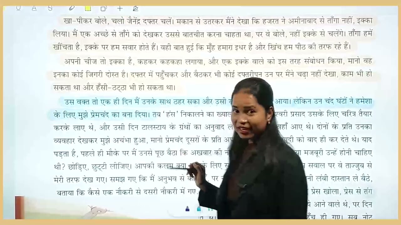 Hindi Class 6  Chapter 6 ऐसे थे प्रेमचंद