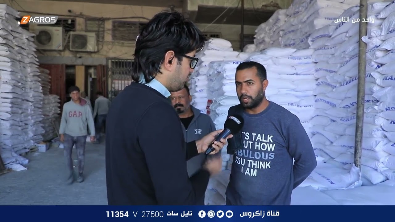 علوة جميلة في مدينة الصدر - بغداد | برنامج واحد من الناس مع احمد الركابي