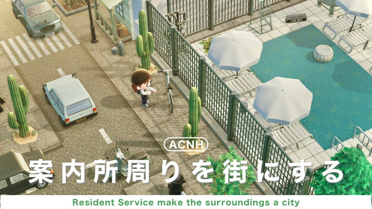 【あつ森】案内所周りをクリエイト！立体感のある街づくり｜Creating a city with a sense of three-dimensionality【島クリエイト】