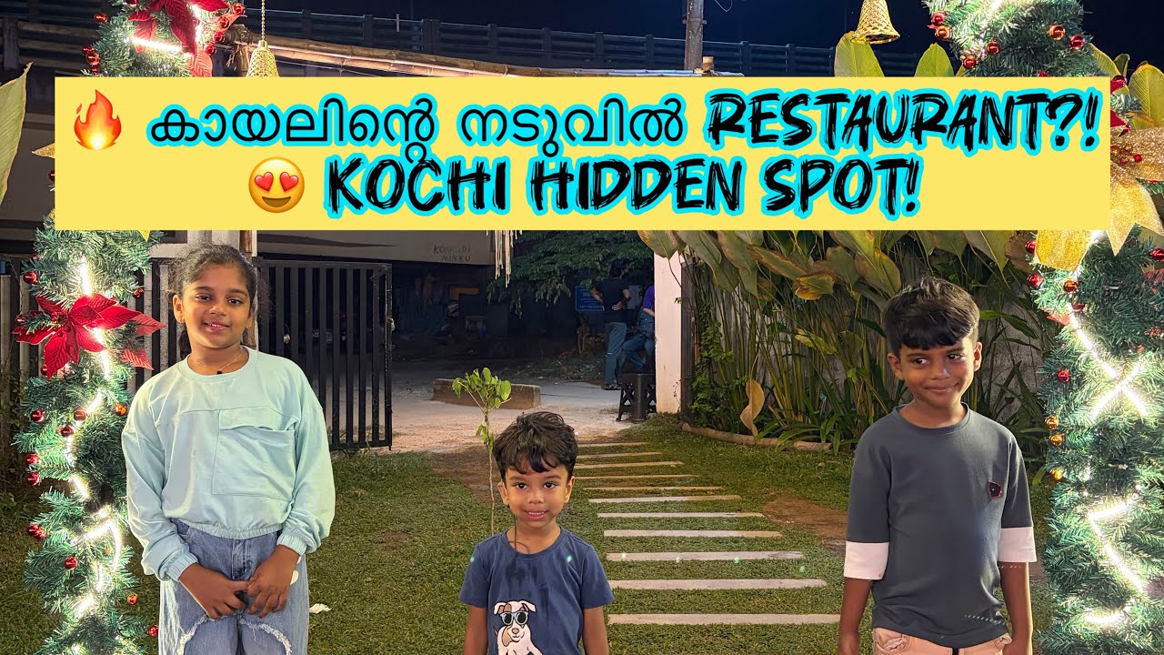 കൊച്ചി കായലിന്റെ നടുവിൽ കിടിലൻ restaurent 😍🌊