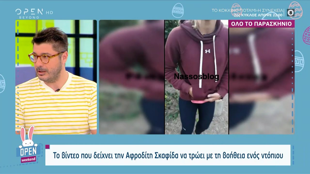 Survivor: Το βίντεο που δείχνει την Αφροδίτη Σκαφίδα να τρώει με τη βοήθεια ενός ντόπιου | OPEN TV