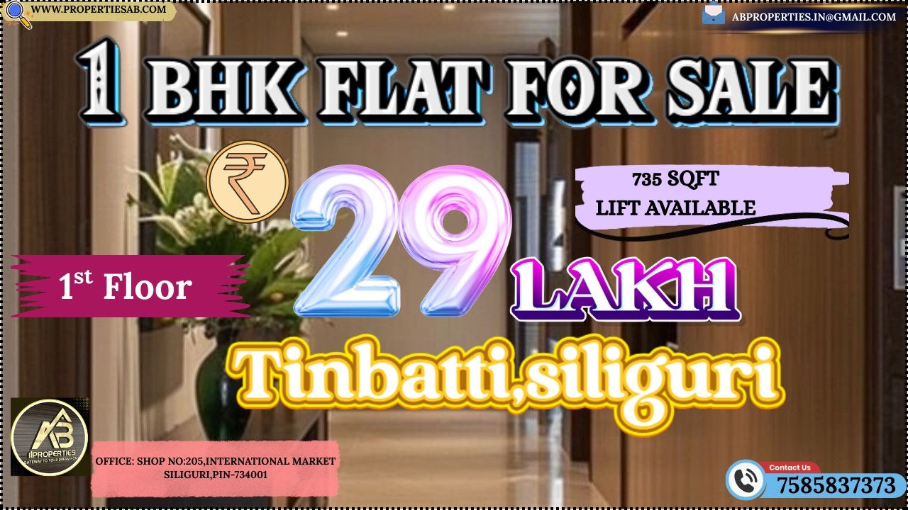 1 BHK Flat Sale Tinbatti |#1bhkflat #flatforsale #siliguriproperty #siliguri  #property #realestate