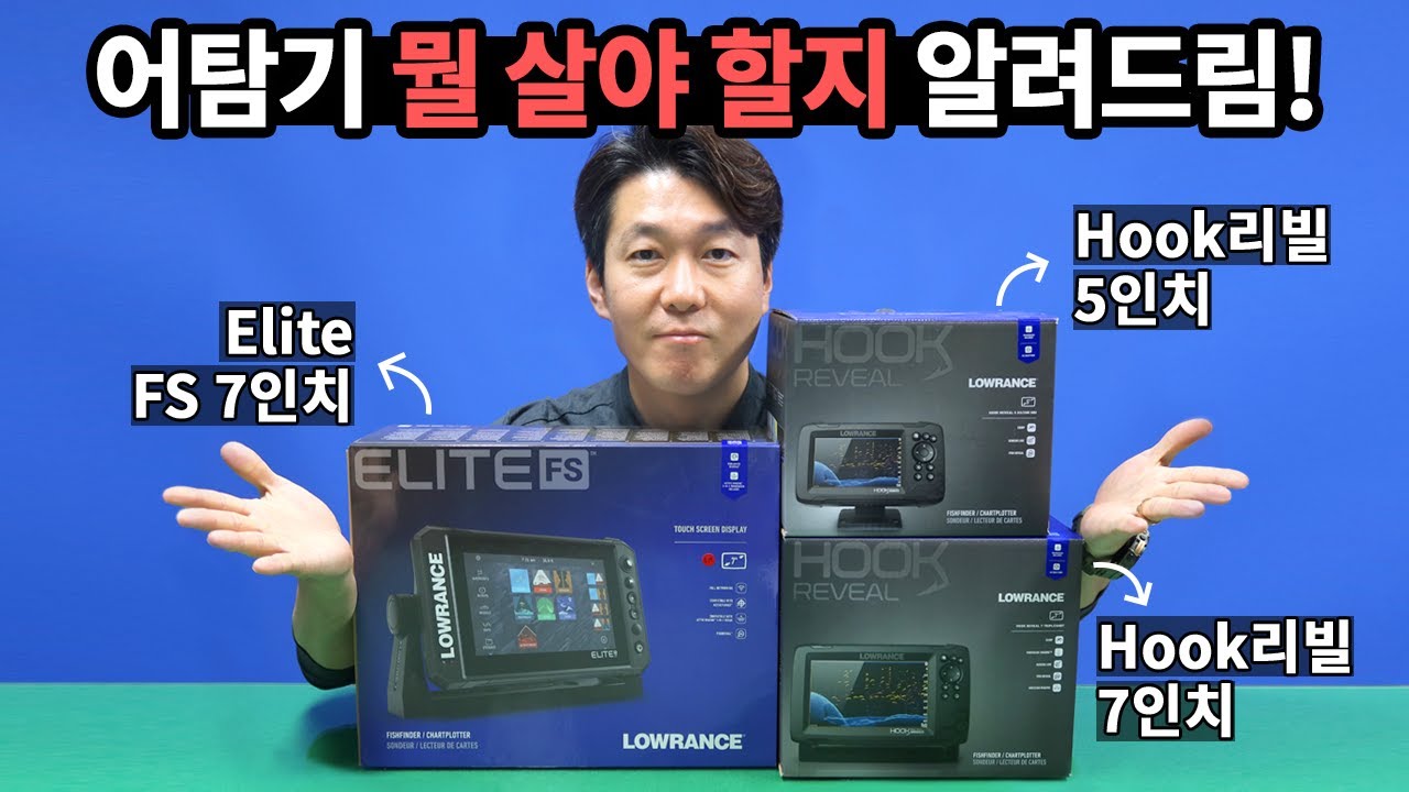 어탐기 뭘 사야할지 알려드림!  (베스트 모델 3종 비교리뷰)