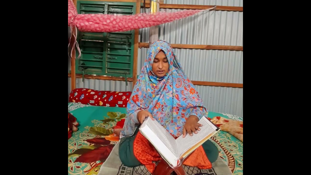 রিয়া জীবনের প্রথম কুরআন শরীফ পড়ার চেষ্টা করলো ভুল হলে সবাই ক্ষমার দৃষ্টিতে দেখবেন 