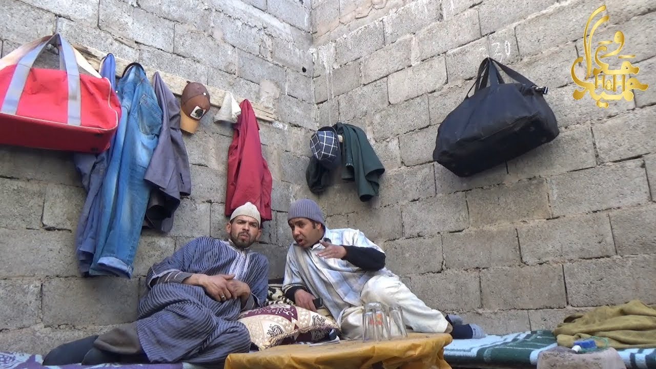 جديد الثنائي حداوحميدا سكيتش( العشرة فالبراكة)  فكاهة بلدية فيلالية فكاهة مغربية fokaha maghribia