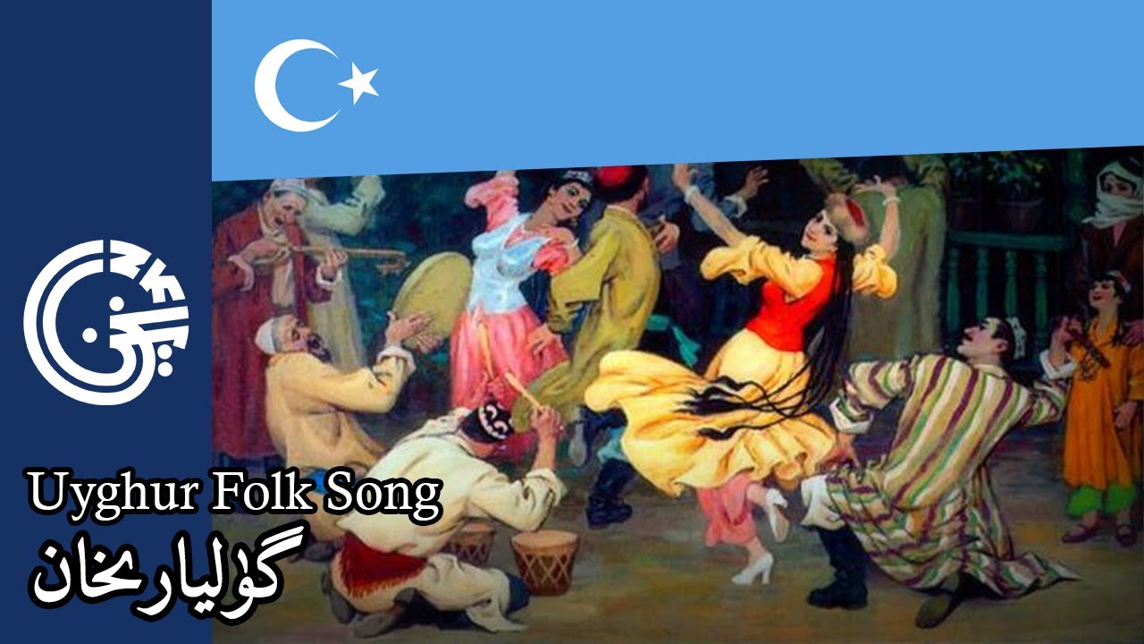 گۈليارىخان Gülyarixan - Uyghur Folk Song
