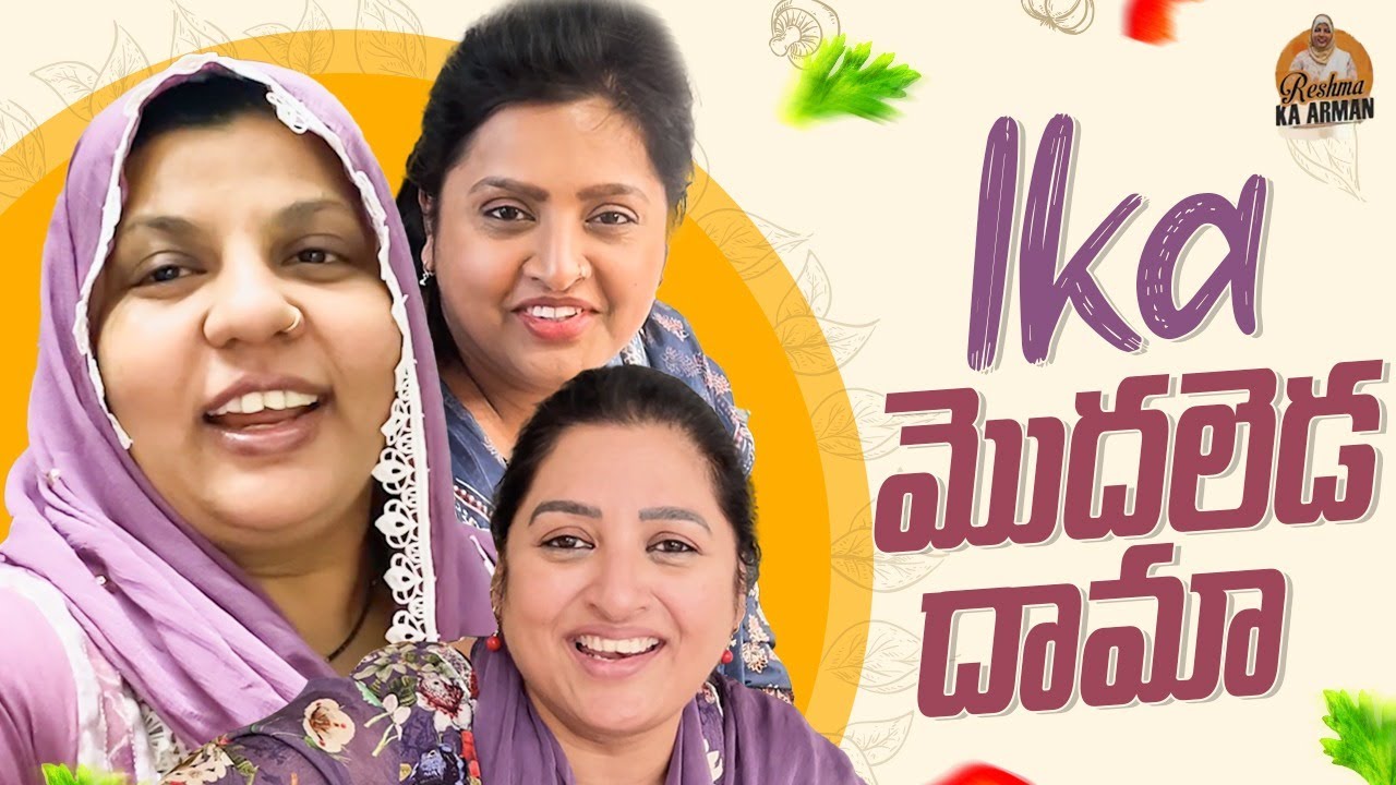 Mottaniki Vlog Start | Baaji Intlo #BangaruKodaluPilla Bday | @Shanoor Sana Reshma Ka Arman