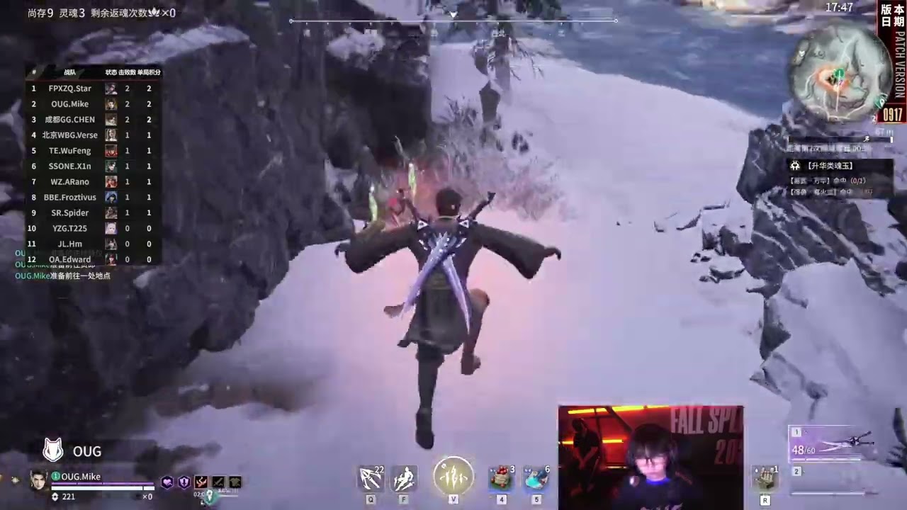 NARAKA NBPL OUG.MIKE [Lyam Liu]