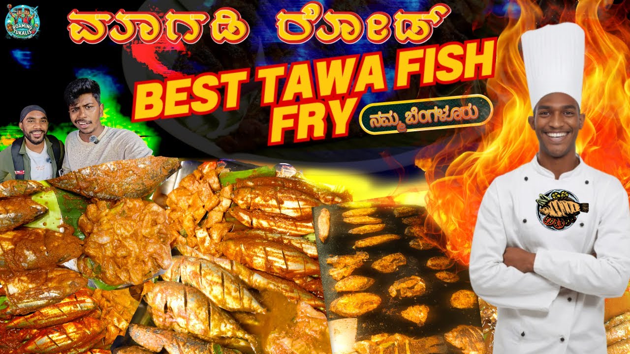Bangalore Fish King Making Biggest Tawa Masala Fish Fry Rs. 50/- Only l Karnataka Food