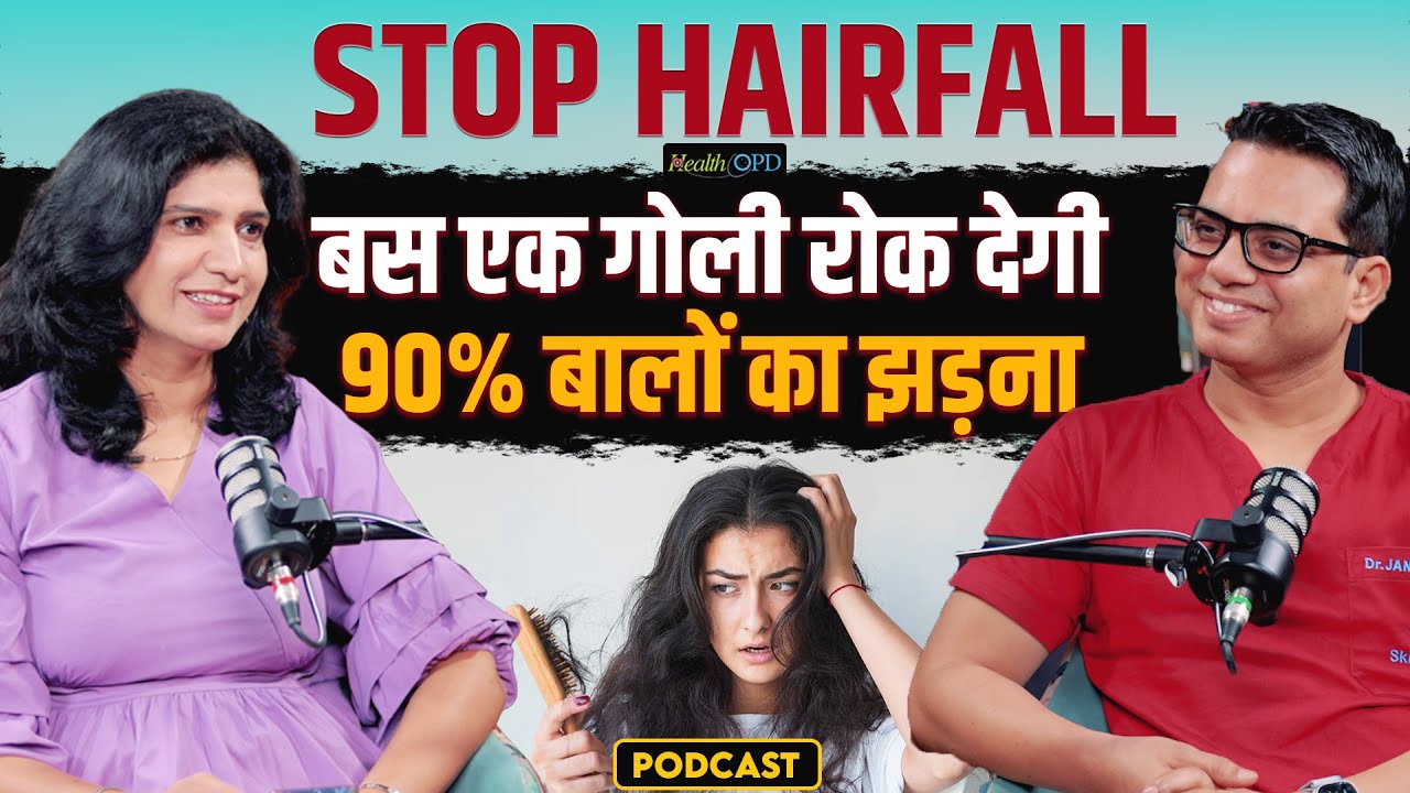 Biggest Mistakes Causing Hair Fall, How to Stop Hair Loss