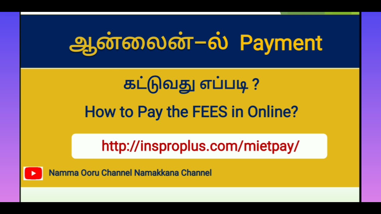 How to pay fees payment through Online?