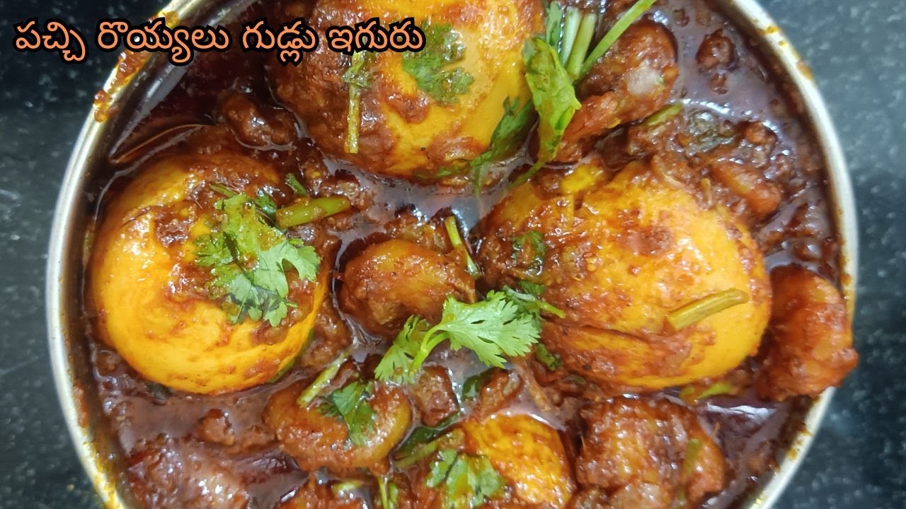Super Tasty పచ్చి రొయ్యలు గుడ్లు ఇగురు 😋| Andhra's BEST Spicy Prawns Egg Iguru Recipe EVER !