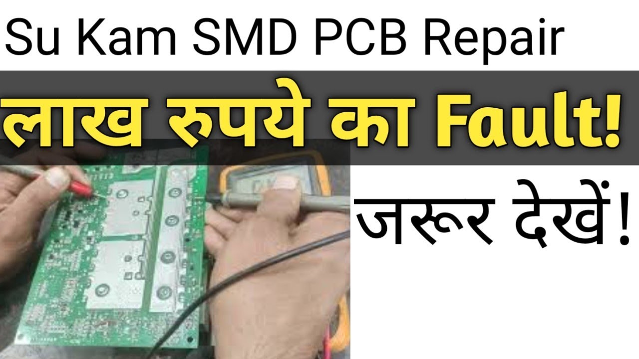 su kam sinewave #inverter #repair#circuit #pcb