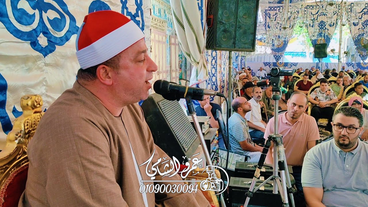 القارئ طه النعماني عصر عزاء حرم الحاج عبدالله الجزار مدينة الجمالية