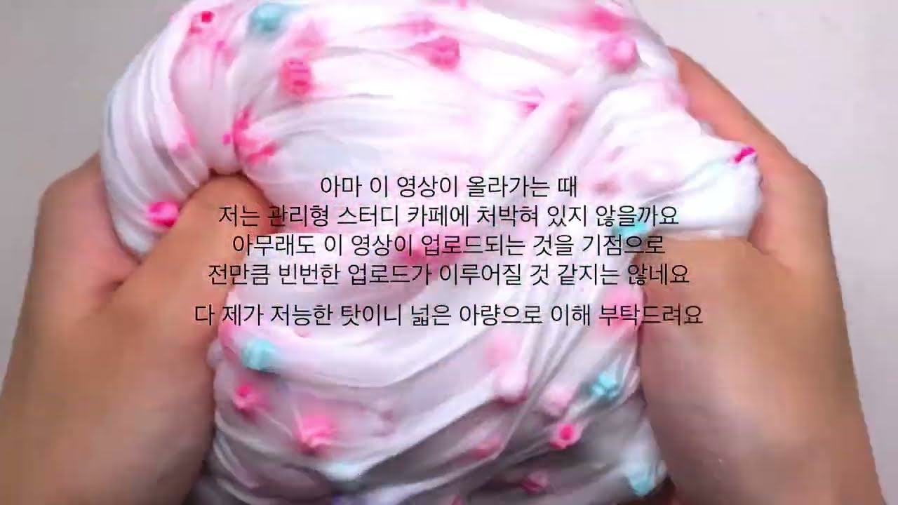 이건 뭐라고 요약해야 하지... 찐따 썰