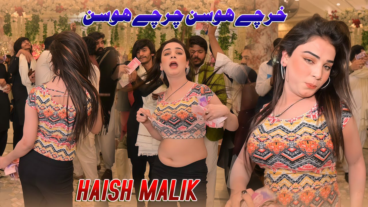 Kharchay Hosin Charchay Hosin | Haish Malik | Dance Performance 2026