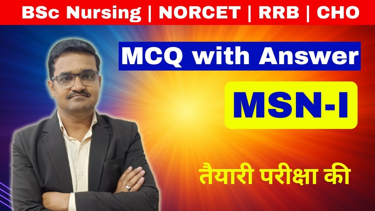 GNM 2nd Year MSN-1 Most Important Objective Questions | GNM Exam Preparation | Mr. Sompura