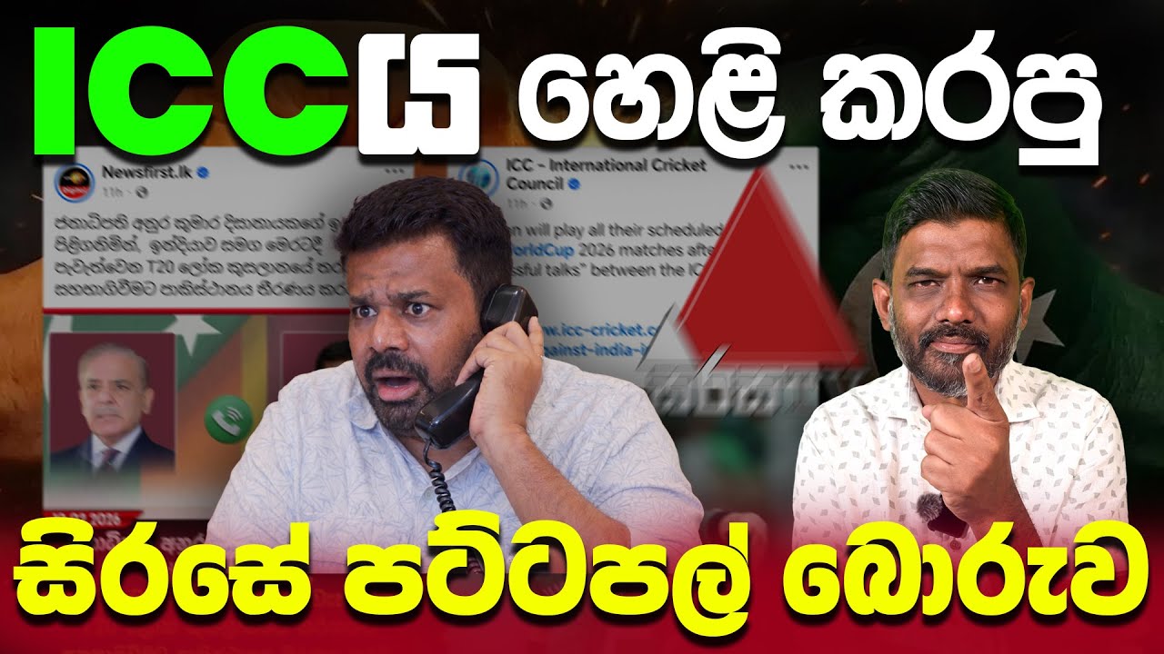මාලිමා මන්ත්‍රීනි නොදන්න මාලිමාවේ කුණුහරප සහ ශ්‍රී ලංකාවේ ආර්ථිකය !  - අභියාගේ හෑල්ල 323 වන දිගහැරුම