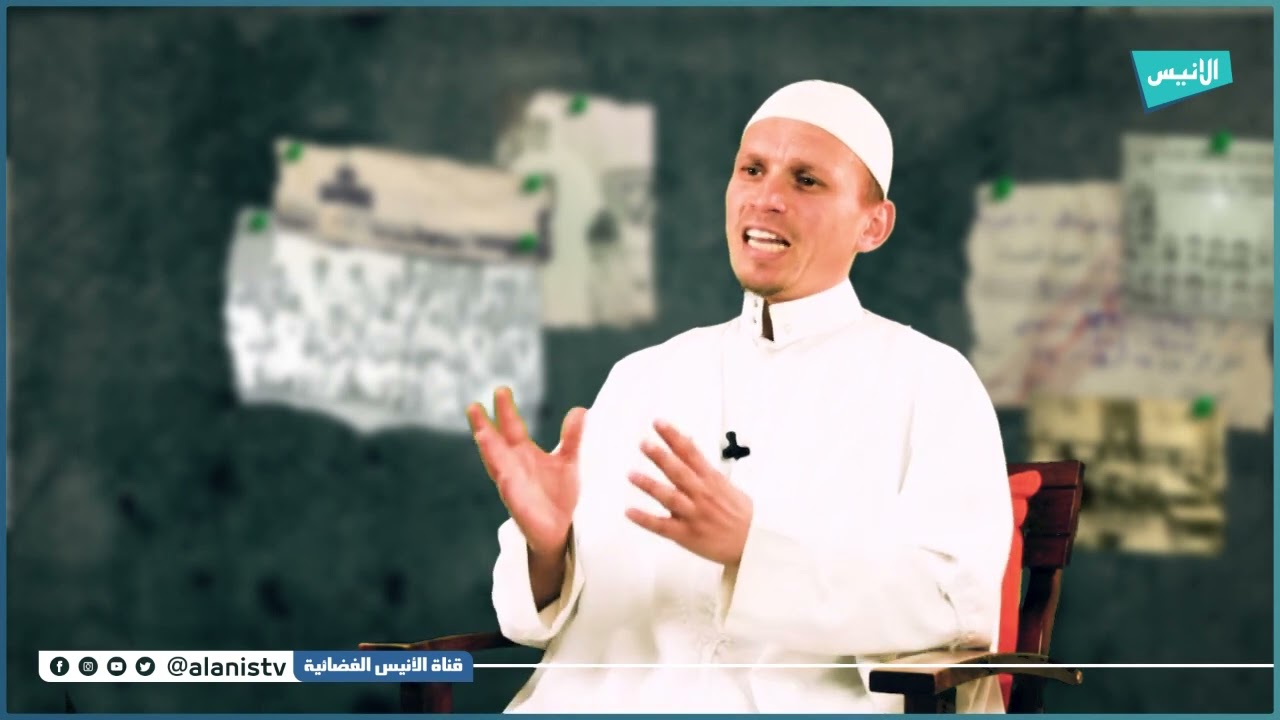 الشيخ عمار مطاطلة |14 علماء منسيون