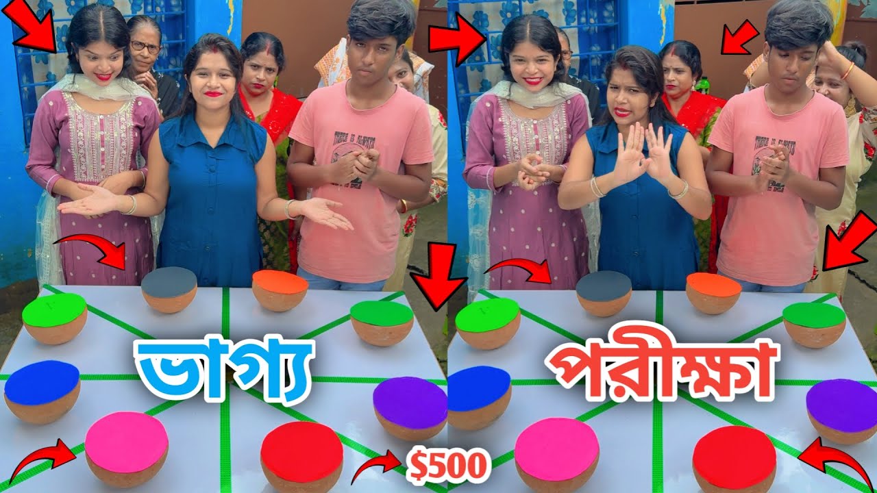 New Spin Challenge Durga Puja Bumper 2025 | দুর্গাপূজা বাম্পার ভাগ্য পরীক্ষা চ্যালেঞ্জ ২০২৫ 😍