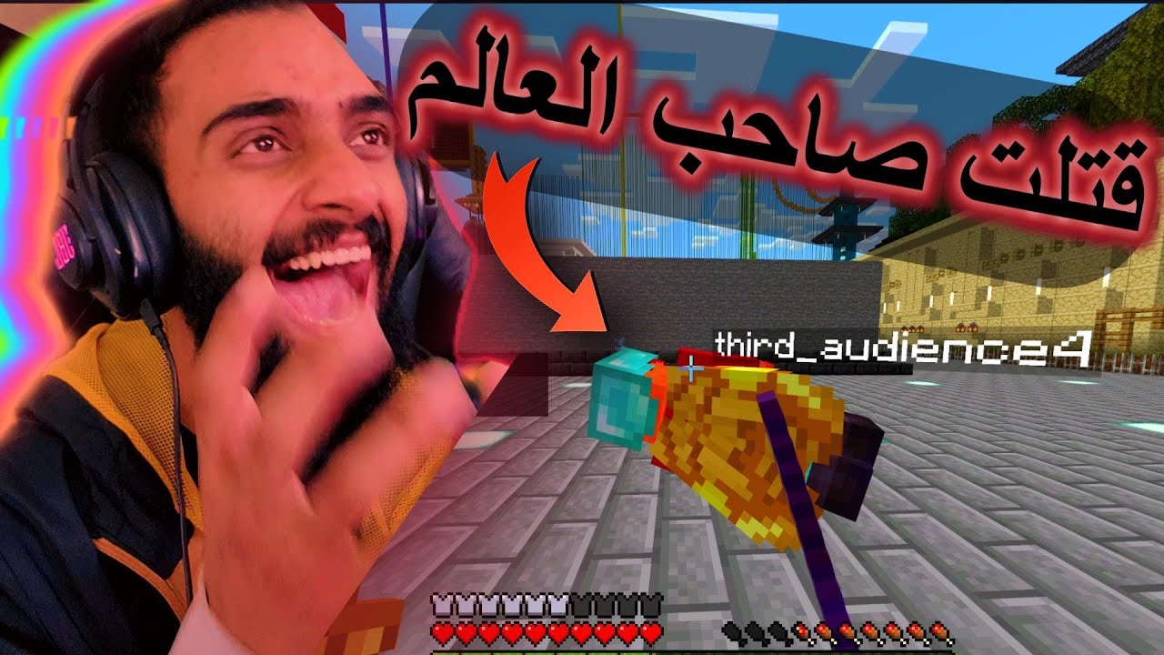 تقييم عالم ماينكرافت يتحول الى فيلم اكشن ! _ ( للمفتش الحق في الدافاع عن نفسه )