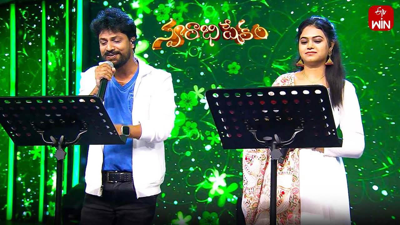 Ranu Ranu Antune Chinnado Song | Dhanunjay, Ramya Behara Performance | Swarabhishekam| 7th July 2024