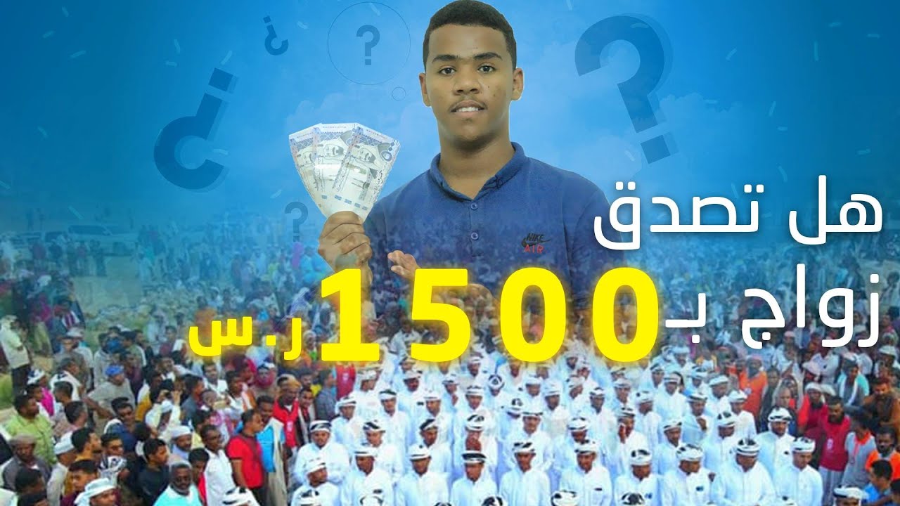 في حضرموت   زواج بحضور 25000 ضيف؟؟