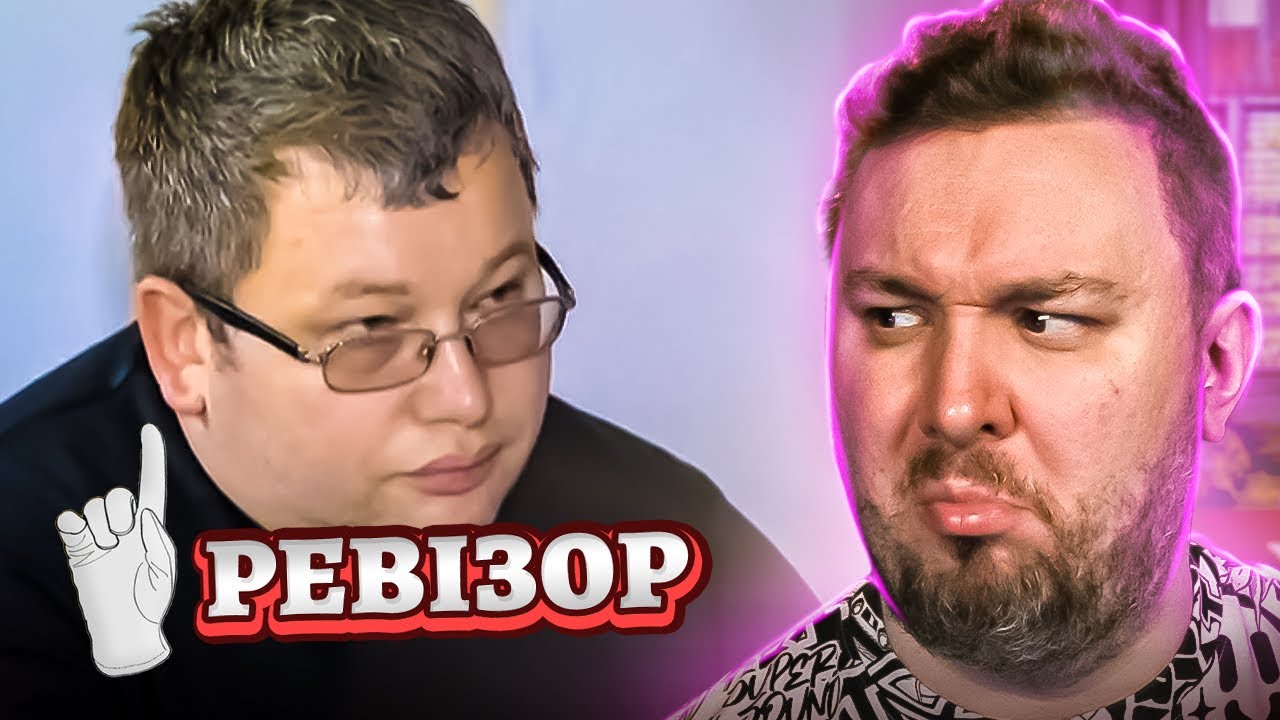Ревизор ► Команда Ревизора рискует собственной жизнью! - Ресторан Натали  Ревизор в Тернополе