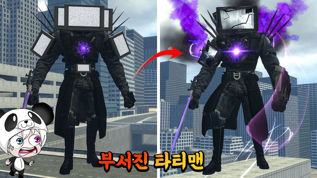 미스틱 타이탄만큼 강한 부서진 타티맨이 등장했다!! 뉴아스트로 토일렛을 가볍게 이기는 파워!! 애니메이션 상황극 [꿈토이 꿀잼 리액션]