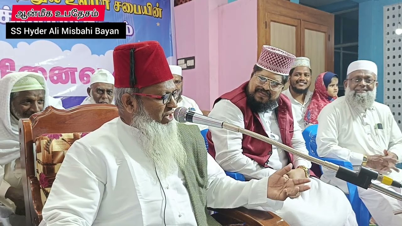 யார் இறைநேசர்கள்? #tamilbayan #ஆன்மீகம் #sufi #awlia #tamilislamicchannel