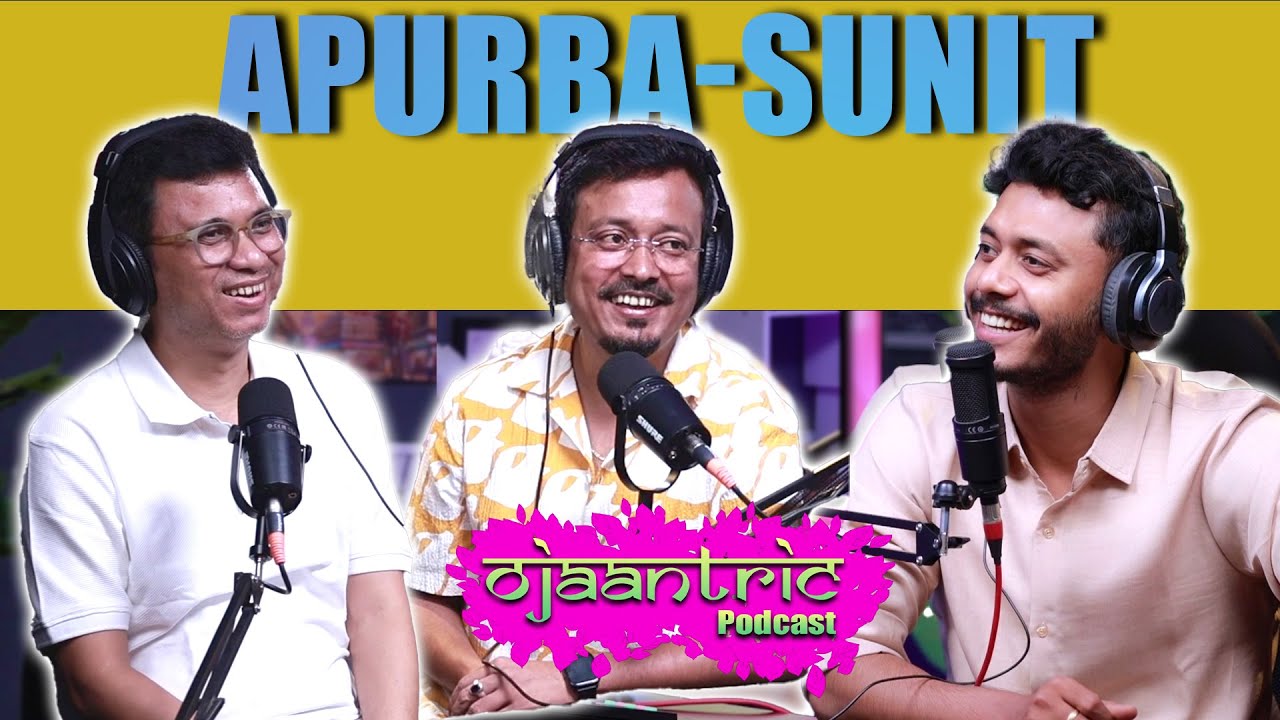 Ojaantric || Assamese Podcast ft. Apurba Jaan & Sunit Gogoi || Ep.148