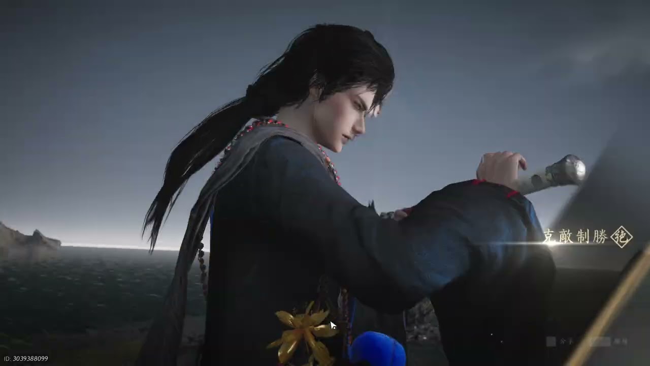 燕雲十六聲 九九pvp 無我1200-1300 不完美的結局
