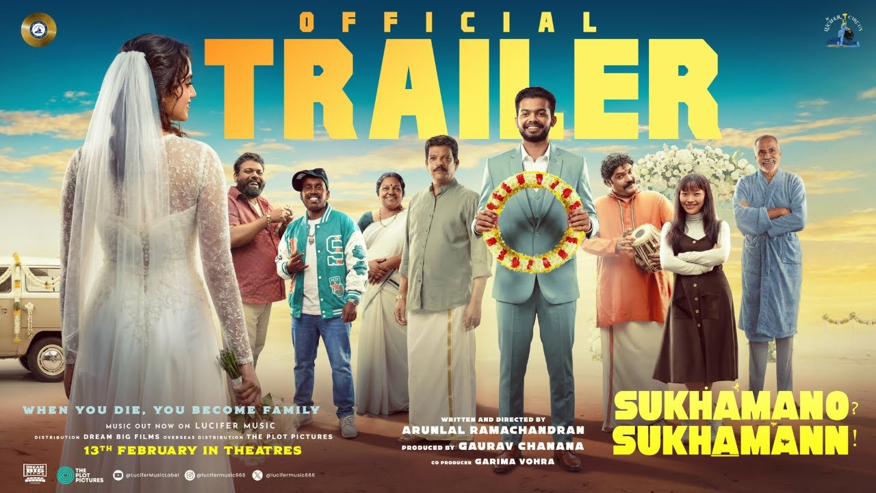 Sukhamano Sukhamann - Official Trailer | Mathew Thomas | Devika Sanjay | Jagadish Releasing 13th Feb