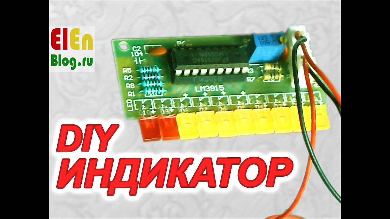DIY Индикатор Уровня Сигнала LM3915 Кратко
