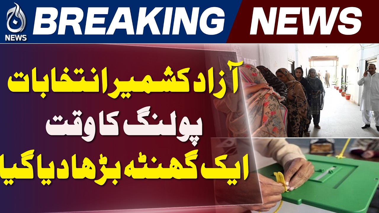 AJK Elections 2026 | Polling Time Extended by One Hour | High Voter Turnout - Aaj News