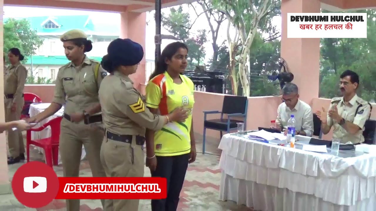 पुलिस भर्ती में कैसे होता है मेडिकल चैकअप, पूरी जानकारी |Police bharti Medical Checkup #Policebharti