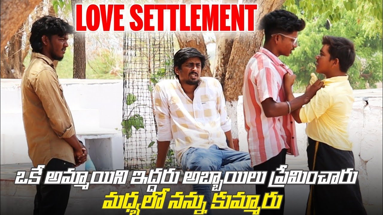 LOVER MADYALO GODAVA PETTI NUVU DURIPODAM ANUKHUNAVA #nimeshchowdarypranks #nccomedykings