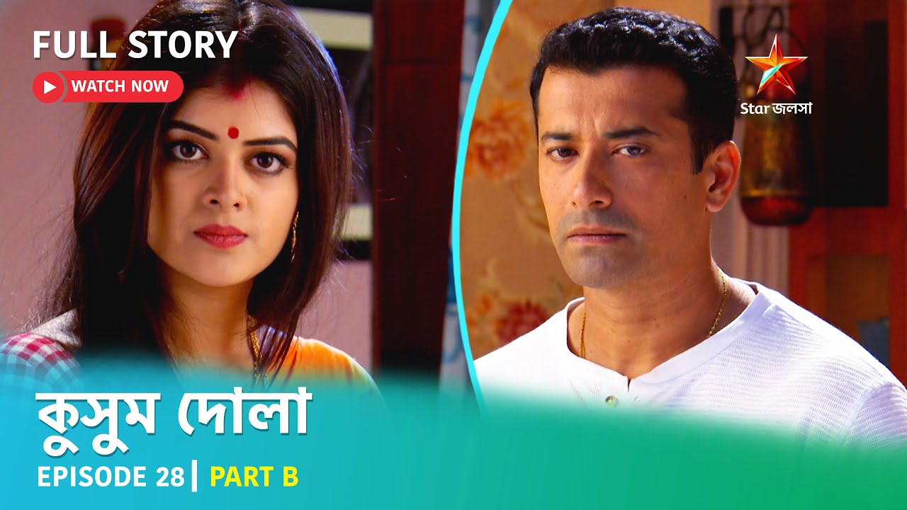 Full Story | কুসুম দোলা  | Episode 28 | Part B
