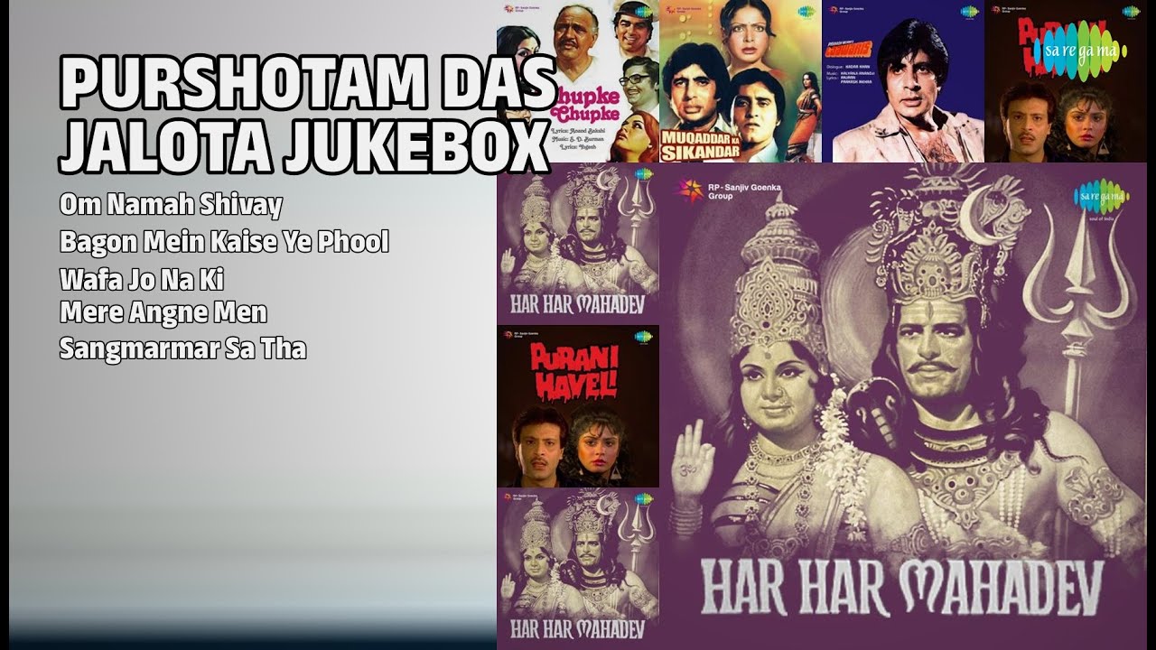 पुरषोत्तम दास जलोटा हिट्स | Purshotam Das Jalota Songs | Om Namah Shivay