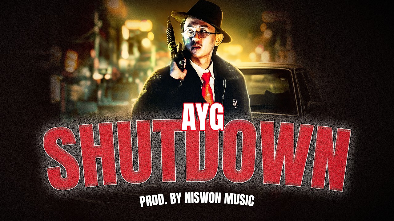 SHUTDOWN | OFFICIAL MUSIC VIDEO | AYG | PROD BY. @NISWONMUSIC