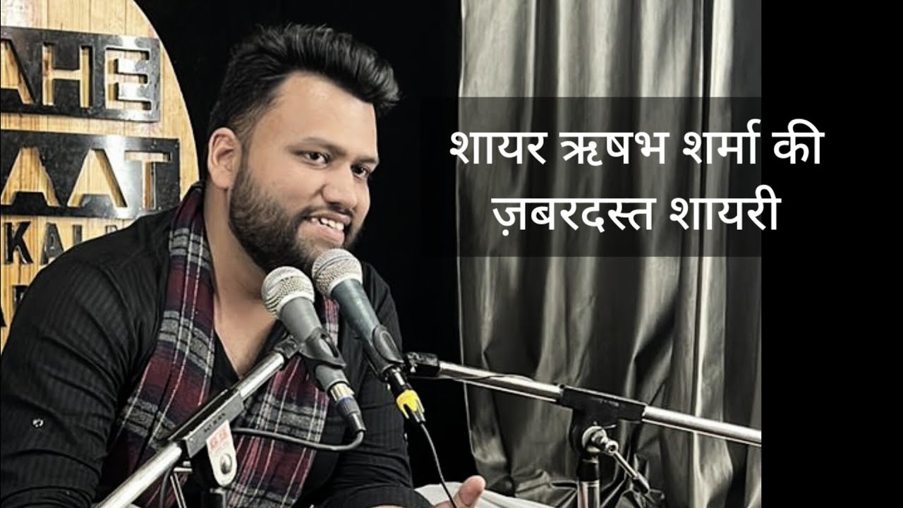 Log Maa Baap Bhul Jaate hain ||Rishabh Sharma || @unkahejasbaat1100 Nashisht Video