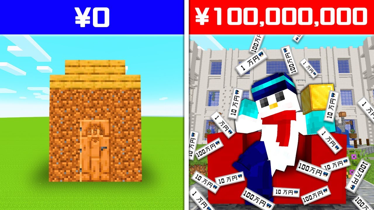 【マイクラ】1週間お金が使える世界でサバイバル生活してみた結果！？