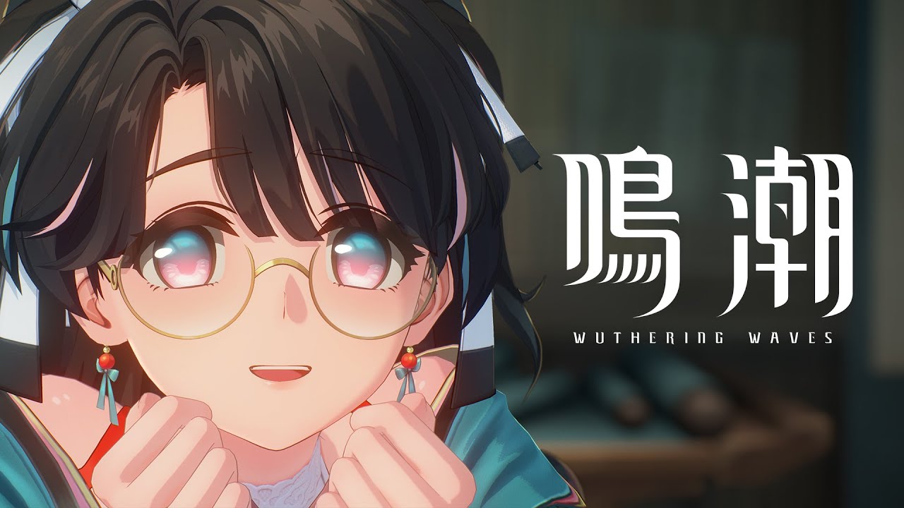 『鳴潮』キャラクターPV丨折枝丨ご要望には100%お応えします！