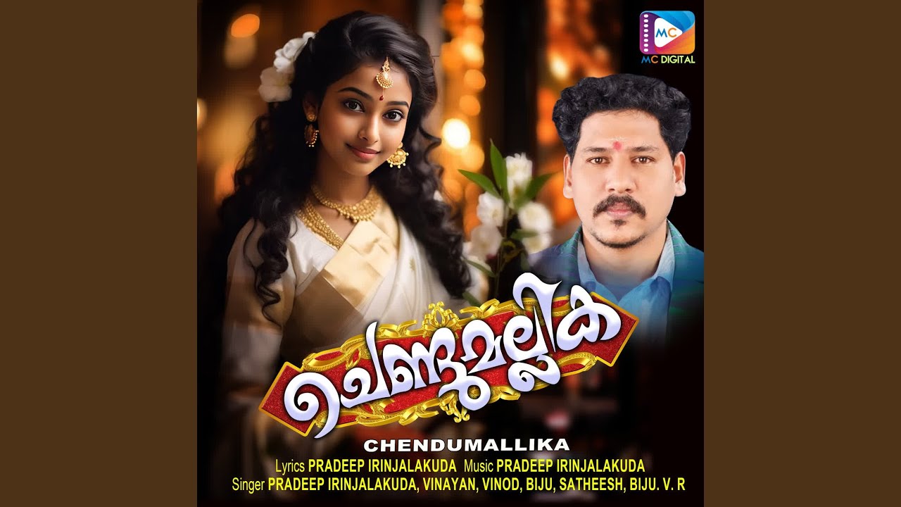 Iniyonnu Paadam