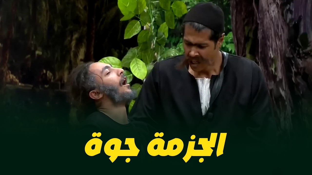 اوعي يفوتك الضحك دة ابرام سمير جايبينة في شوال😂