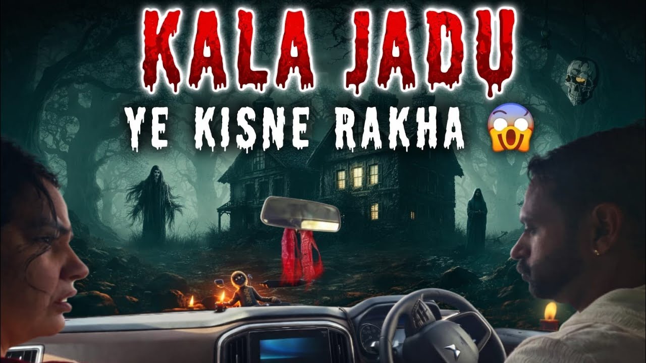 Gadi me kisne rakha black magic [ kale jadu ] ka saman☠️😖😦