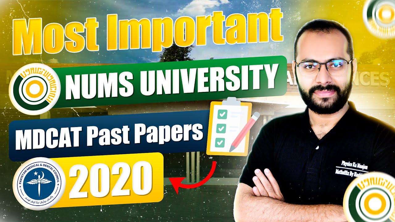 MDCAT Past Papers | NUMS 2020 | Physics Section | ECAT/MDCAT