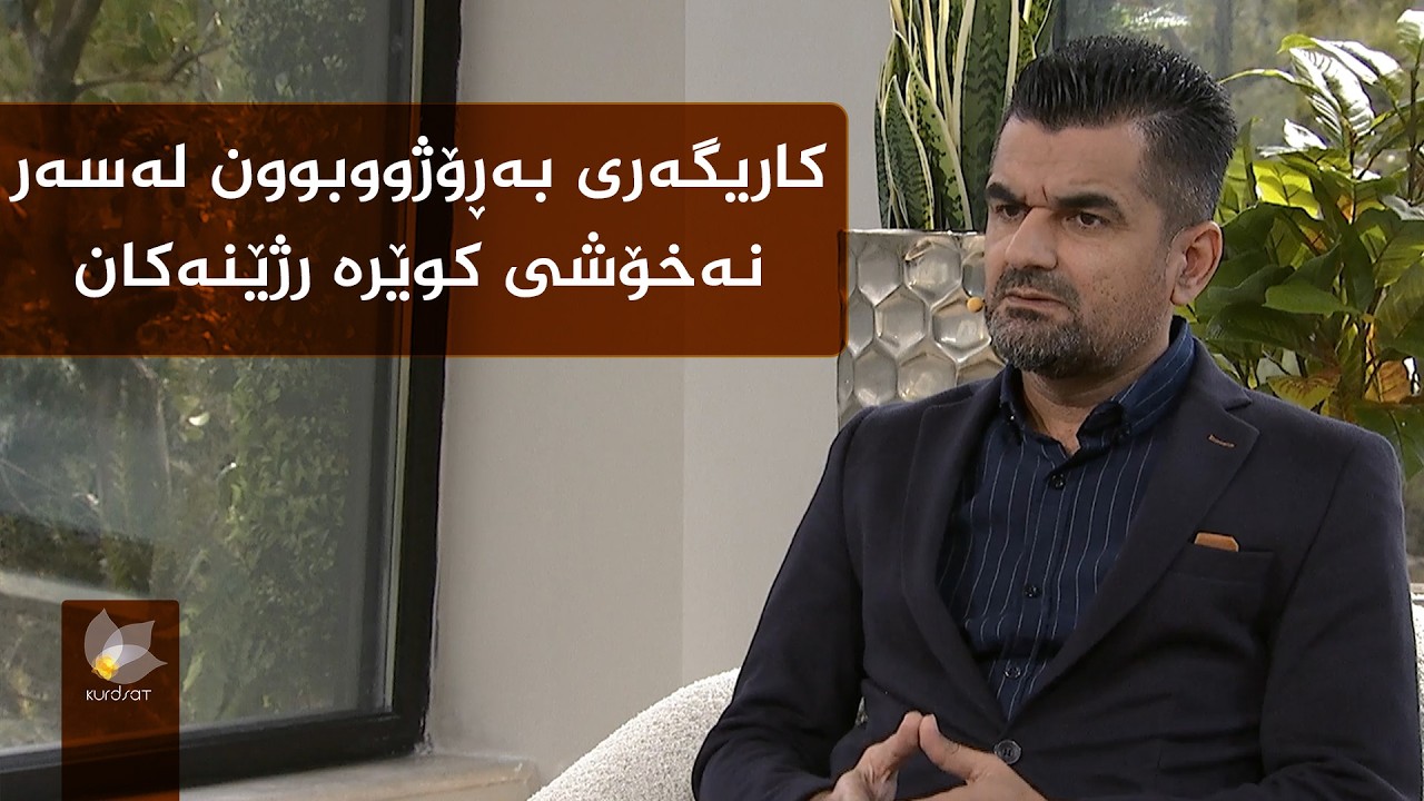 کاریگەری بەڕوژووبوون لەسەر نەخۆشی کوێرە رژێنەکان
