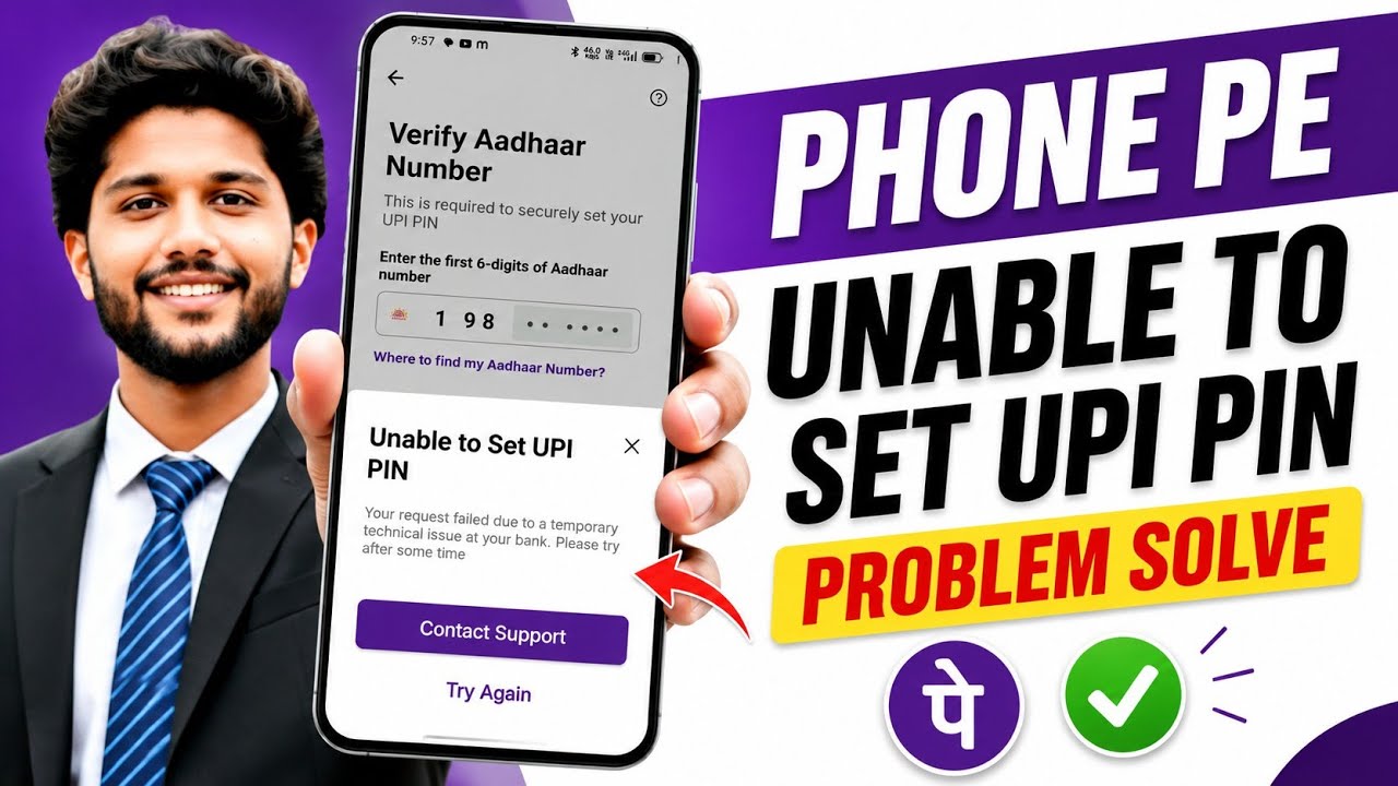 PhonePe Me UPI PIN Set Nahi Ho Raha Hai 2026 | Unable to Set UPI PIN in PhonePe